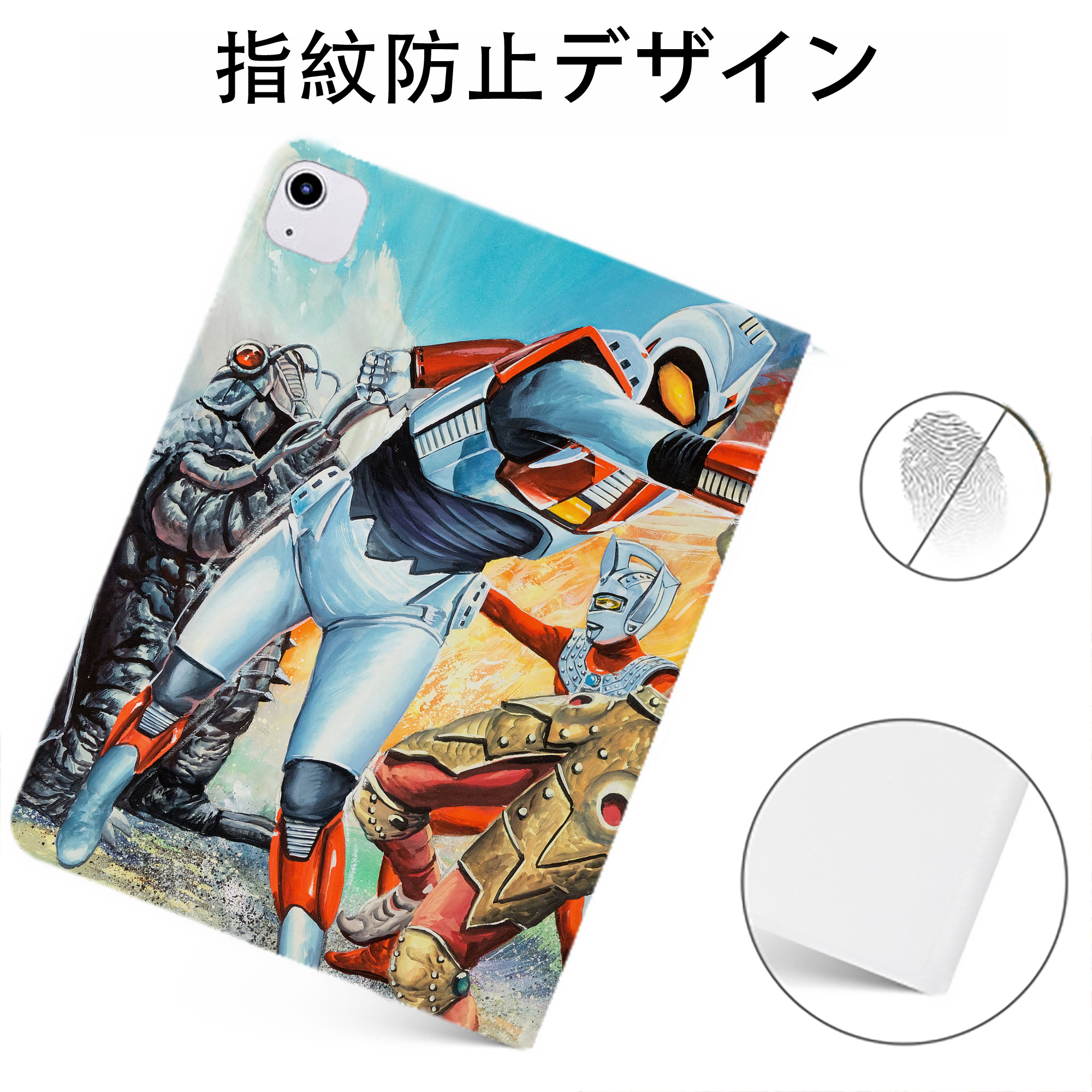 （画像用） ウルトラマン Ultraman IPadケース ペンホルダー付き ブックスタイルデザイン